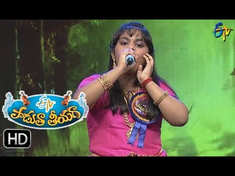 Alokaye Sri Balakrishnam Song | Pravasthi Performance | Padutha Theeyaga | 24th September 2017 | ETV