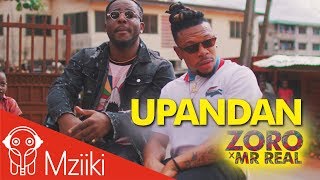 Upandan Music Video