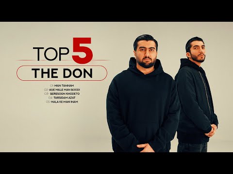 The Don - Top 5 Songs | Vol.1 ( پنج تا از بهترین آهنگ های د دان )