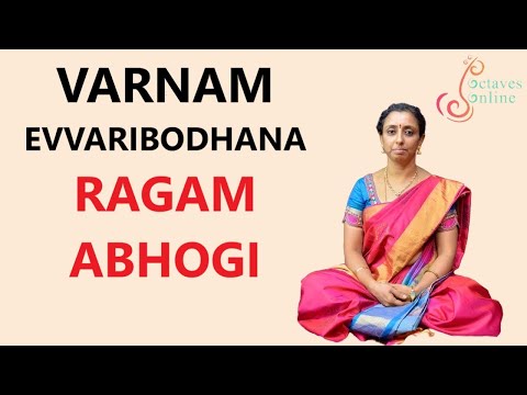 Varnam : Evvaribodhana - Raag Abhogi (Learning Mode)