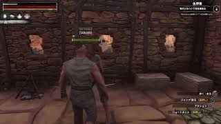 PS4　コナンアウトキャスト　レンタルサーバー　1日目