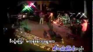 Myanmar song, 