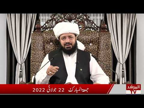 Watch Qibla YouTube Video