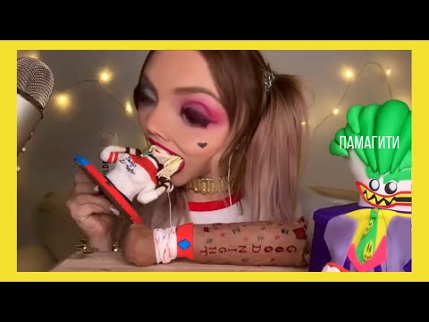 асмр зашло слишком далеко