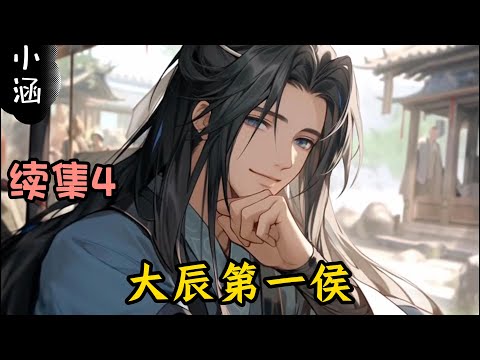 貂皮紙