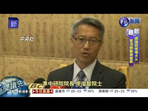 遴選陷爭議 廖俊智:會改進