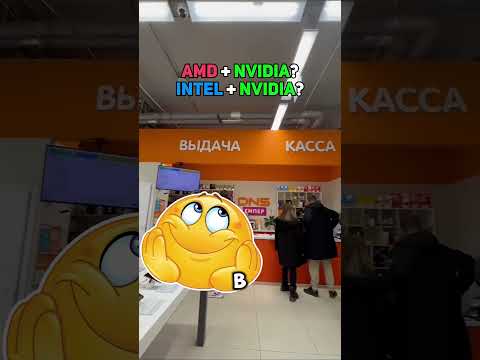Секретный план NVIDIA №67 раскрыт?🤔