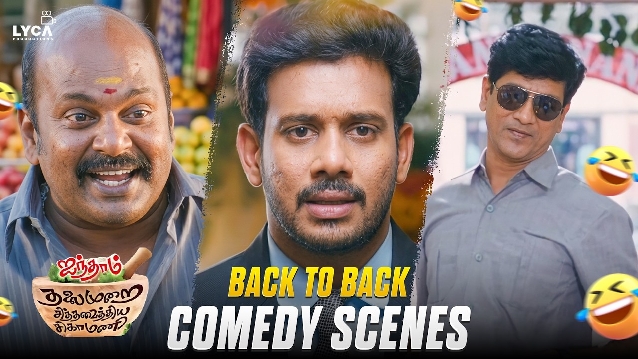 Aindhaam Thalaimurai Sidha Vaidhiya Sigamani - Back to Back Comedy Scenes 🤣| Fake Doctor Atrocities😂