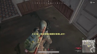 ［PS4 版PUBG］パッケージ版発売おめでとう！