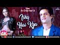 Ishq Hai Kya 4K Video Song Hum Ho Gaye Aapke Fardeen Khan Sonu Nigam Best Hindi Party Song