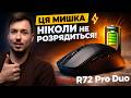 Bloody R72 Pro Duo (Black) - видео