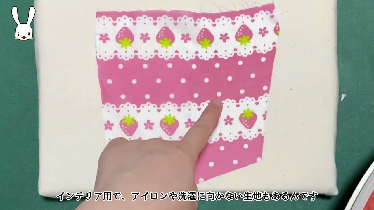 生地は必要になってから買いに行こう！