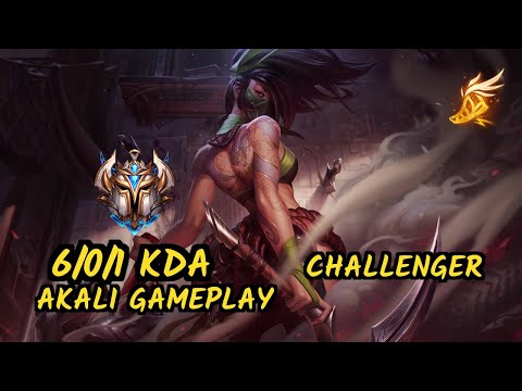 TSM Ablazeolive (AKALI) - 6/0/1 KDA CHALLENGER GAMEPLAY - NA