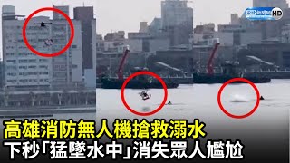 [問卦] 如果八掌溪事件發生在現今?