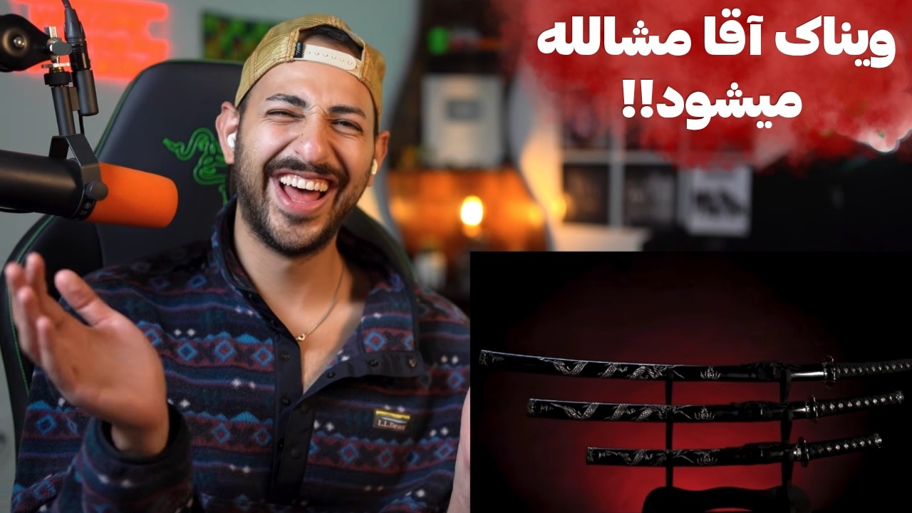 VINAK "BAVAR KON" REACTION - ری اکشن به «باور کن» ازویناک