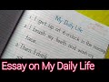 my daily life essay||essay on my daily life||10 lines on my daily routine||My daily life||