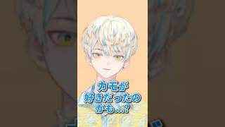 緋八マナのご両親のまさかの趣味が判明する　#にじさんじ切り抜き #緋八マナ