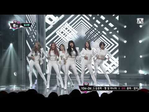 [140116] B.B.B @ MCD - Dal★Shabet (달샤벳)