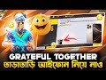 I Phone 16 Pro Max পেয়ে গেলাম তুমরাও তাড়াতাড়ি