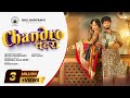 CHANDRO Shiva Choudhary Sinta Bhai Mangali Aala Deep Sihag Music New Haryanvi Song 2025