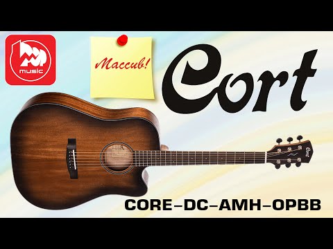 Обзор электроакустической гитары Cort Core-DC Mahogany OPBB