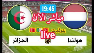 مباشر تربية النحل مع مربي النحل مفيد  2025/10/10