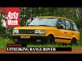 Wie wint de Range Rover? - Vakantiekar