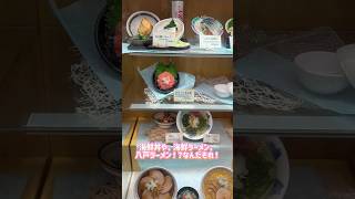 【日常Vlog】八戸駅周辺散策の日🍎あーお腹いっぱい！😳