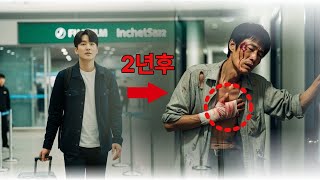 Download lagu 캄보디아 IT회사에 취업된 아들. 2년뒤 손가락 3개가 잘린채 돌아온 충격적 진실. 730일간의 잔혹했던 탈출이야기. mp3