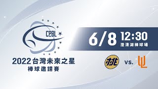 [情報] 今日二軍