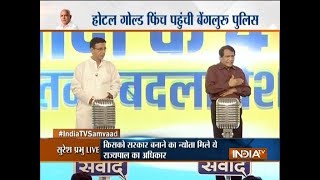 India TV Samvaad with Union Minister Suresh Prabhu and Randeep Surjewala