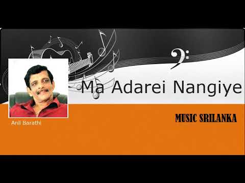 Ma Adarei Nangiye | Anil Bharathi | Old Music Track | මා ආදරෙයි නංගියේ | අනිල් භාරතී | පැරණි ගීත