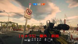 「運河」監視カメラ全位置 Rainbow Six Siege Kanal Security Camera