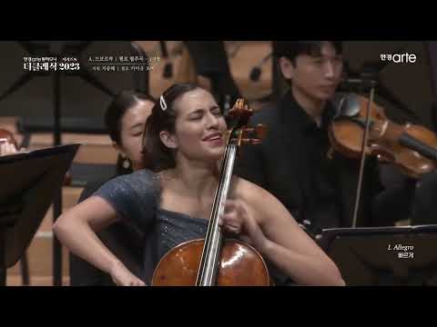 Camille Thomas plays Dvorak Cello Concerto - Live at Seoul Art Center