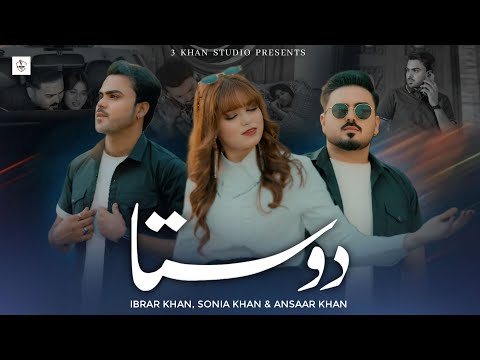 Dosta | ibrar Khan | Sonia Khan | Ansaar Khan | Official Video {3 Khan Studio}