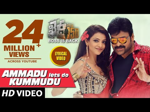 Khaidi No 150 Songs | AMMADU Lets Do KUMMUDU - Full Song With Lyrics | Chiranjeevi, Kajal | DSP