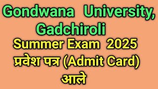 Gondwana University Gadchiroli Summer Exam 2025 प्रवेश पत्र (Admit Card) आले