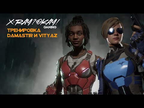 XRO Gaming | Damastir vs Vityaz