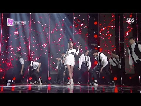 R.Tee x Anda - 뭘 기다리고 있어(What You Waiting For) 0324 SBS Inkigayo