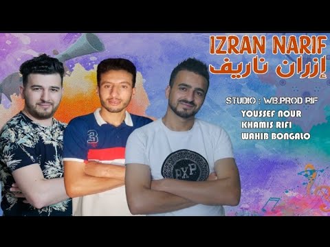 IZRAN NARIF - TIK TOK - Wahib Bongalo Ft Youssef Nour Ft Khamis Rifi [EXCLUSIVE]  Rif Music 2021