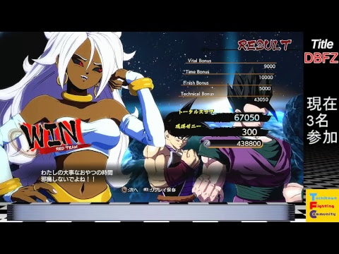 TFC  立川木曜DBFZオフ対戦会　12/27