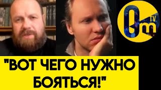 🔥"СОМНЕНИЙ НЕТ! НАМ ВСЕМ КОНЕЦ!"