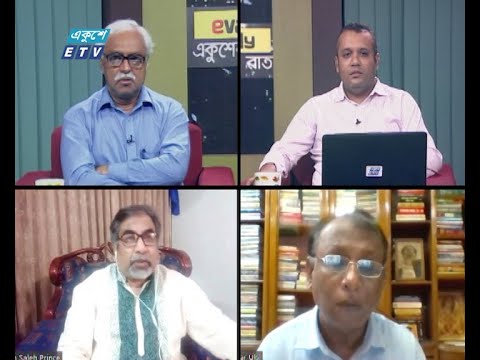 Ekusher Rat || একুশের রাত || 17 September 2020 || ETV Talk Show
