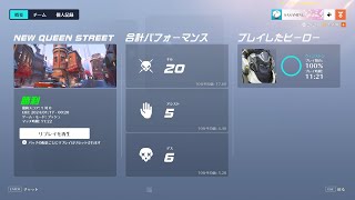 【overwatch2】ゴリラ記念日(S8)
