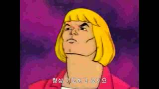 엑셀맨의 멘탈승천(우주ㄱㅇ 히맨 패러디)