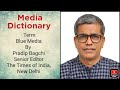 Media Dictionary What Is Blue Media By Senior Journalist Mr Pradip Bagchi
