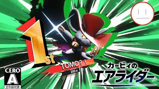 【カービィのエアライダー】イベントあるらしい…当日できるかわからないけれど…