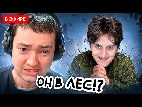 SNIPED THE GOLOVACH AND WENT TO THE FOREST