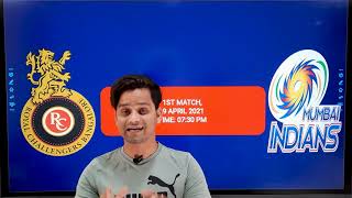 RCB vs MI Fantasy Team, MI vs RCB Fantasy Preview, IPL 2021, Playing11,  Bangalore vs Mumbai