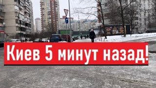 Украина 30 января! ТАК ТЯЖЕЛО ЕЩЕ НЕ БЫЛО! Что сегодня происходит в Киеве!?